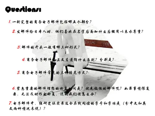 浅谈英语委婉语