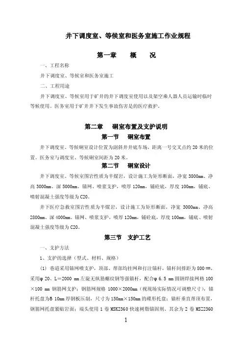 等候硐室——精选推荐