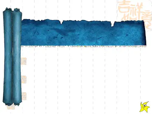 BBD4060双进双出磨煤机ppt课件