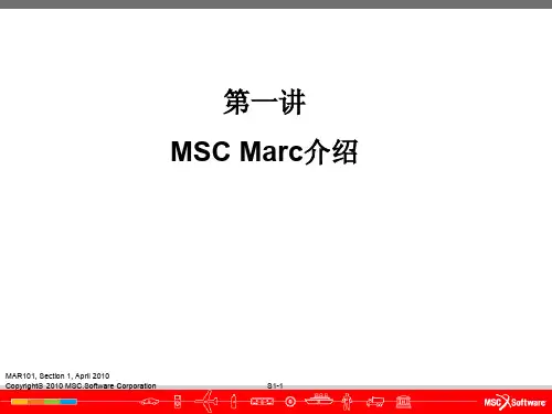 第1讲_marc介绍(mar101)