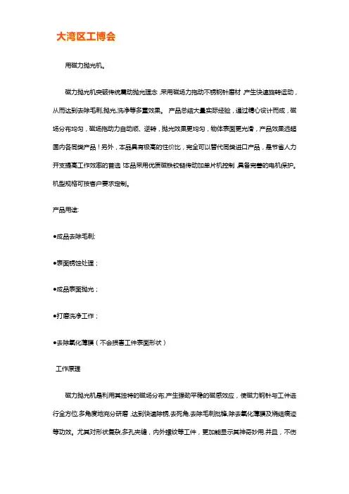 不锈钢螺纹怎样去除毛刺【图解】