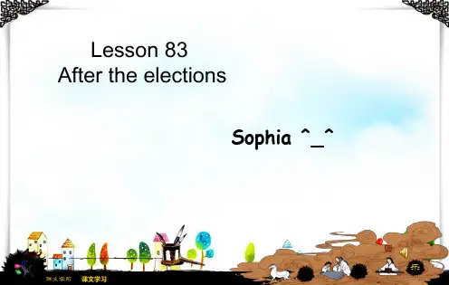 新概念英语NCE2_Lesson83课件