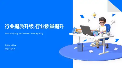 2023年中国及部分省市康复辅助器具行业相关政策汇总 推动行业提质升级