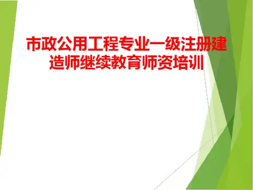 城市地下管道修复技术与工程实例