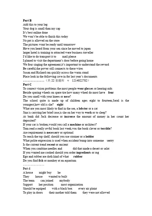 versant english test