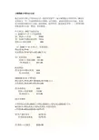 小额贷款公司的会计分录