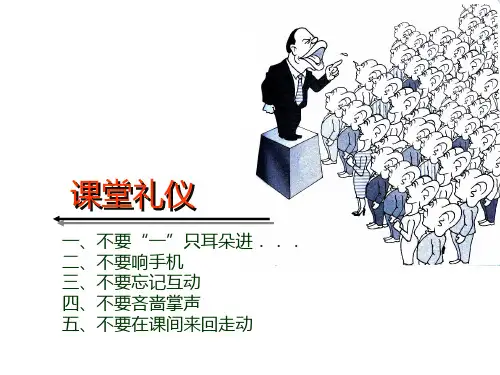 如何成为签单高手-张伟8-10
