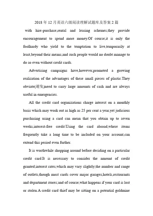 英语六级阅读理解试题库及答案2篇.doc