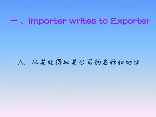 外贸英语函电(1)1