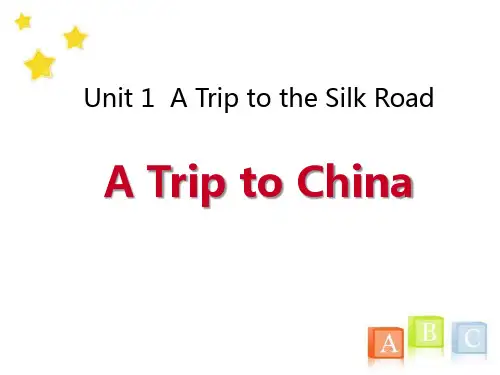 《ATriptoChina》ATriptotheSilkRoadPPT教学课件