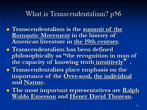 Emerson-Transcendentalism常耀信-美国文学-超验主义.爱默生PPT课件