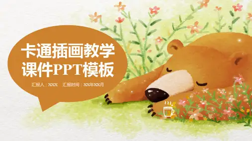 日系手绘卡通通用模板 (2)