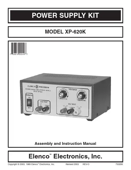 Elenco TM Electronics XP-620K 电源模块模型说明书