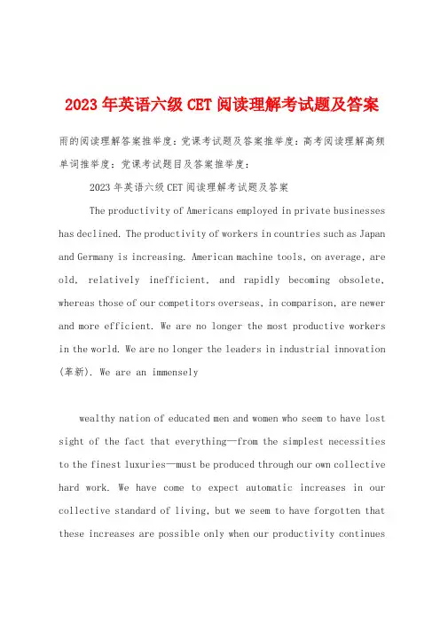 2023年英语六级CET阅读理解考试题及答案