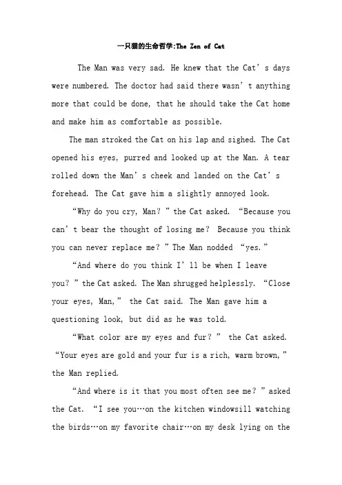 英语 Microsoft Word 文档 (2)