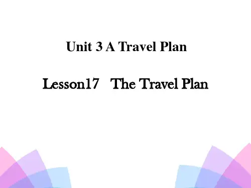 《The Travel Plan》A Travel Plan PPT[课件整理]