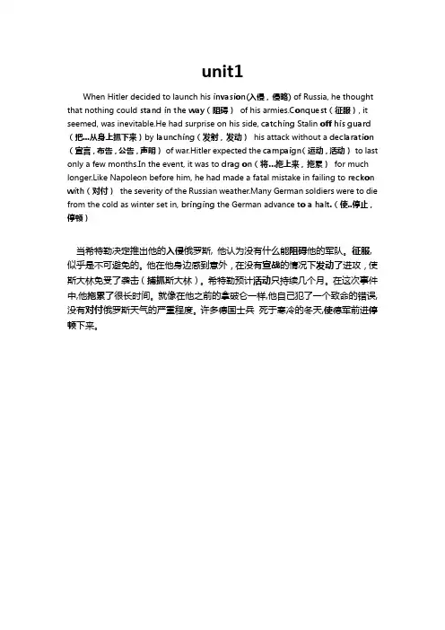 英语选词填空加中文