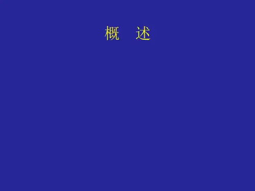 中控考勤软件使用说明
