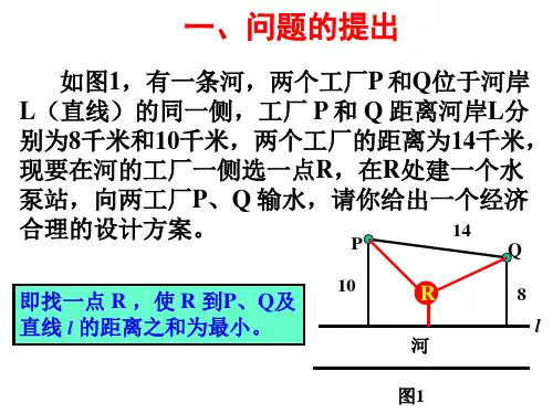 数学建模最佳选址类问题分析