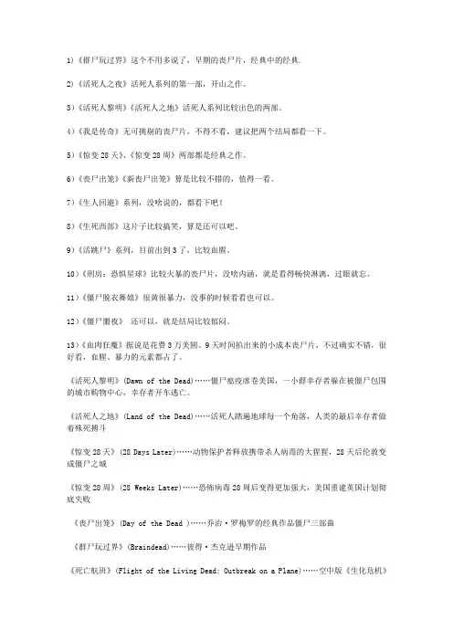 丧失电影
