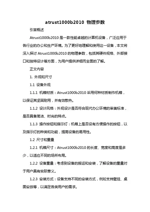 上海高考填报志愿手册