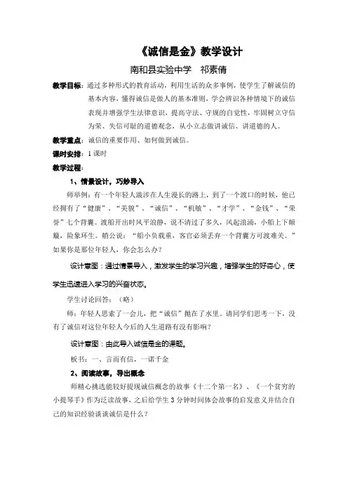 2008年高考理科数学试题(江西卷)