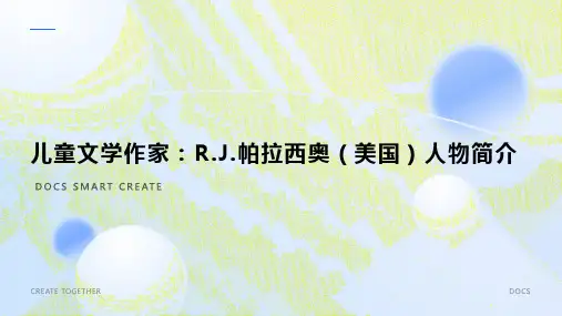 儿童文学作家：R.J.帕拉西奥(美国)人物简介