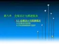 会展设计与搭建服务
