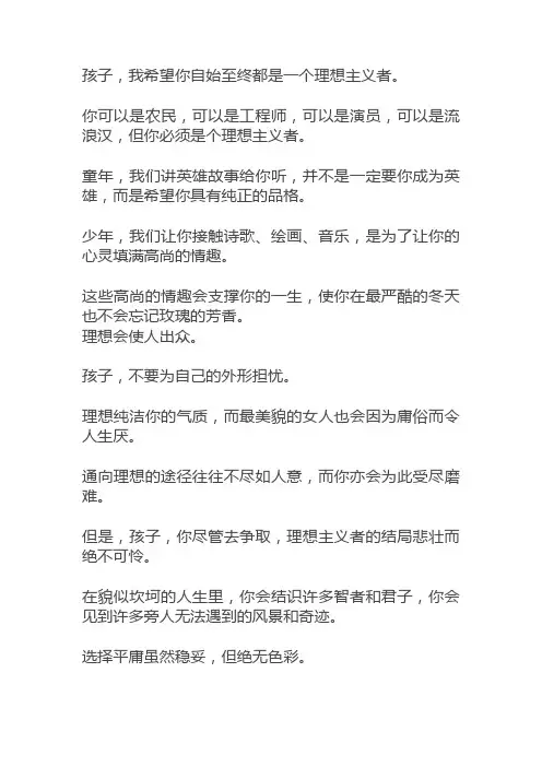 第七期   刊首语