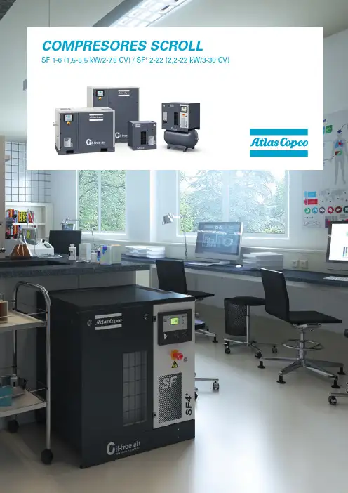 Atlas Copco 滚动式无油压缩机产品介绍说明书