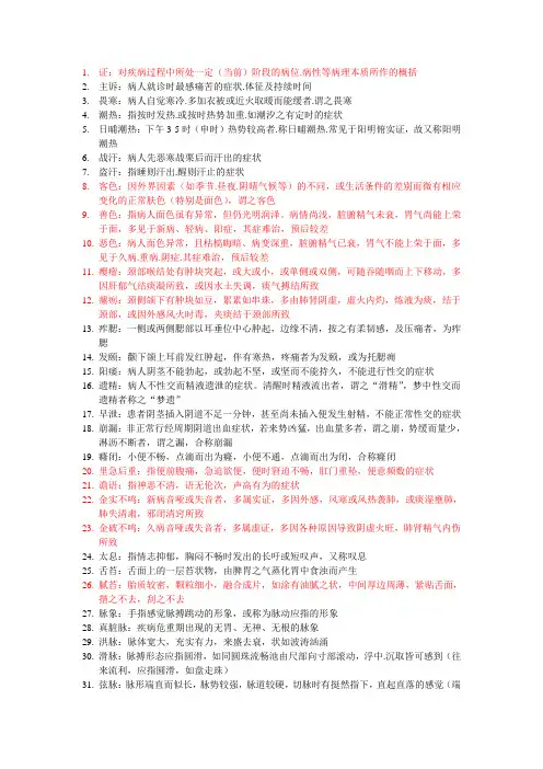 2006年高考湖南卷理科数学试题及参考答案