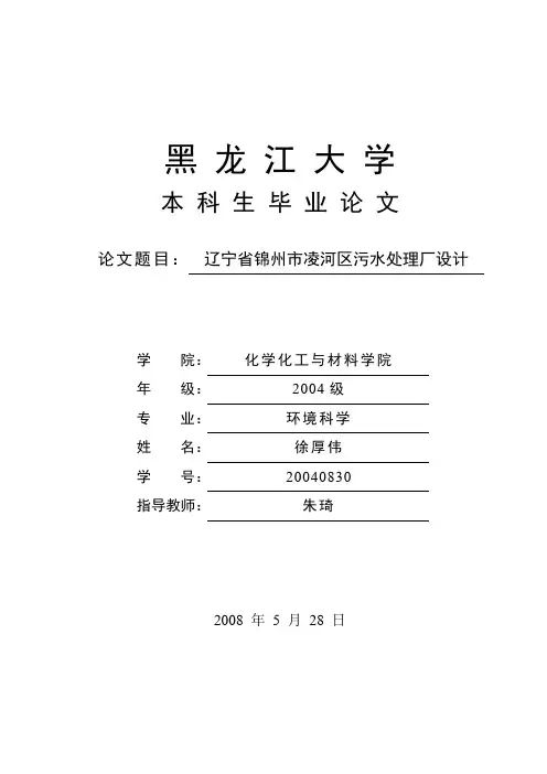 CASS工艺设计