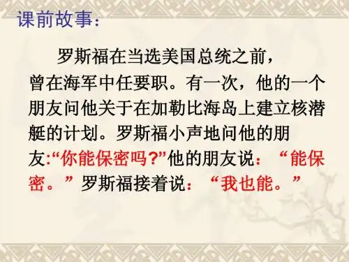 10、杨氏之子(周)