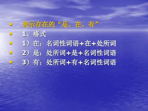 习得假说