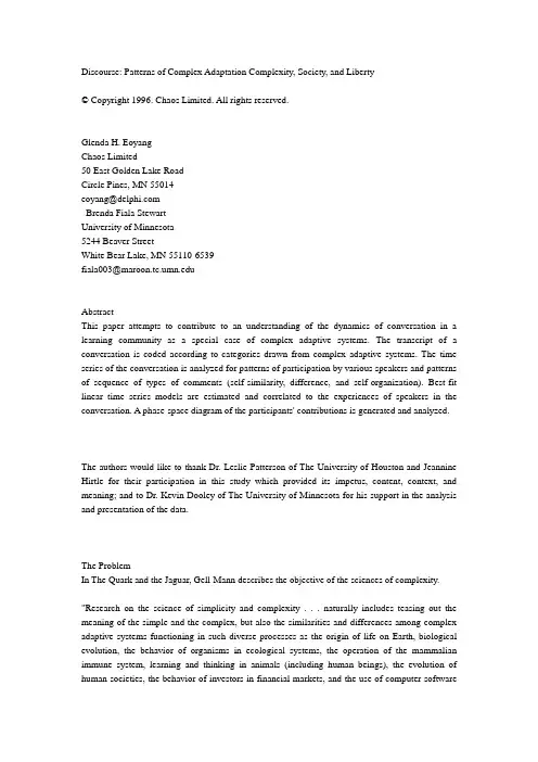 Discourse Patterns of Complex Adaptation