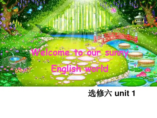 人教 选修6 unit1 词汇教学课件 (共43张PPT)