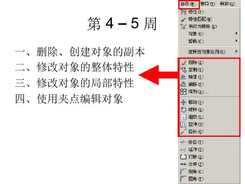 AutoCAD2004安装启动文件的基本操作方法