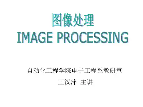 基本图像变换