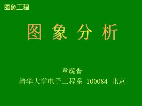 IE2IA01PPT课件