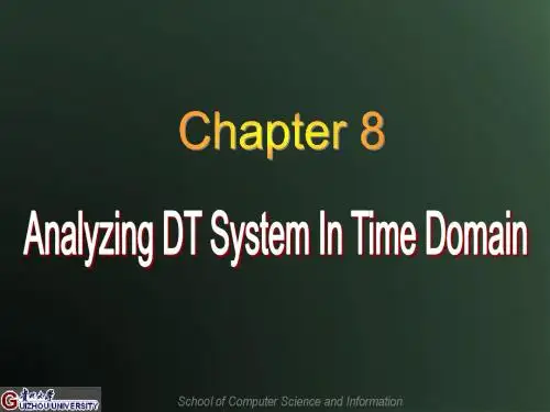 信号与系统-课件-(第三版)郑君里-homework (8)
