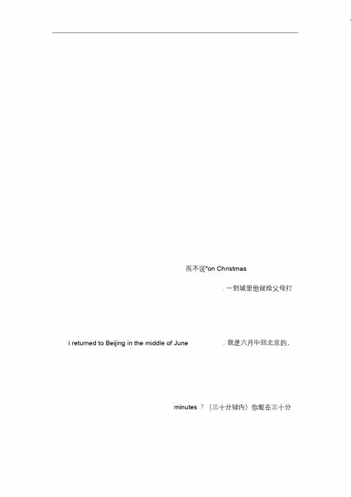 人教版PEP小学英语语法大全及复习练习(附答案)
