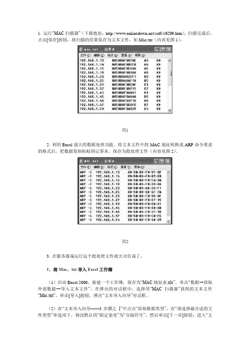 [理综]2009年高考天津理科综合试题及参考答案