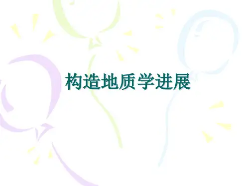 1含油气盆地