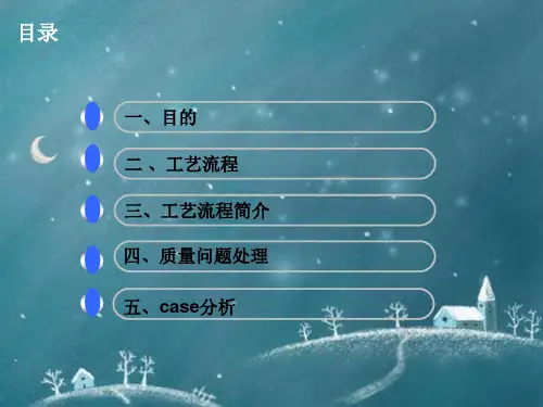 化学沉铜工艺知识讲解
