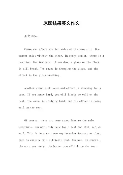 原因结果英文作文