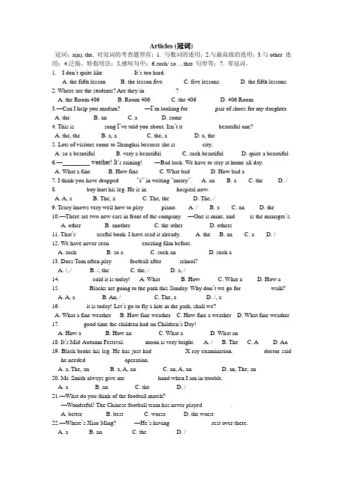 Articles