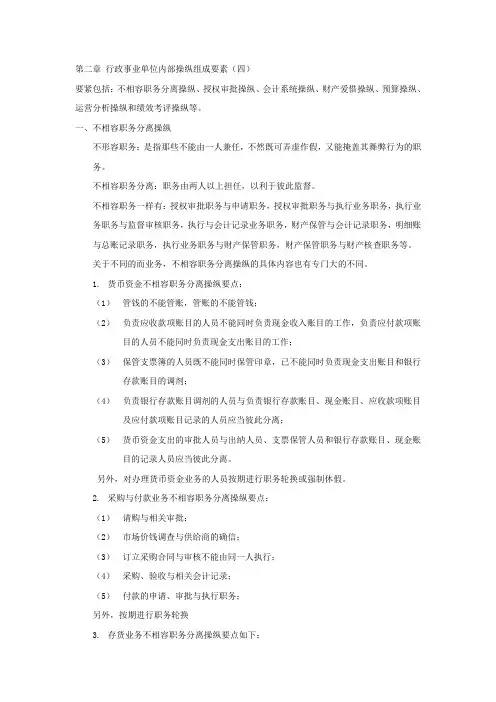 继续教育笔记