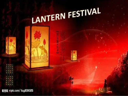 元宵节的介绍PPT