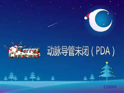 动脉导管未闭ppt课件