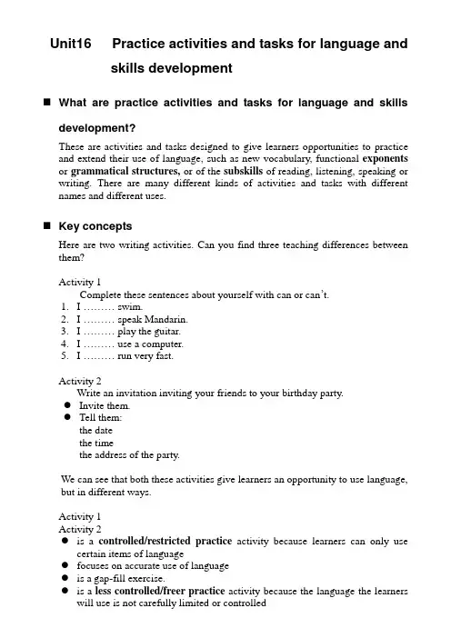 剑桥英语教学能力认证考试教程-TKT Course-Unit16